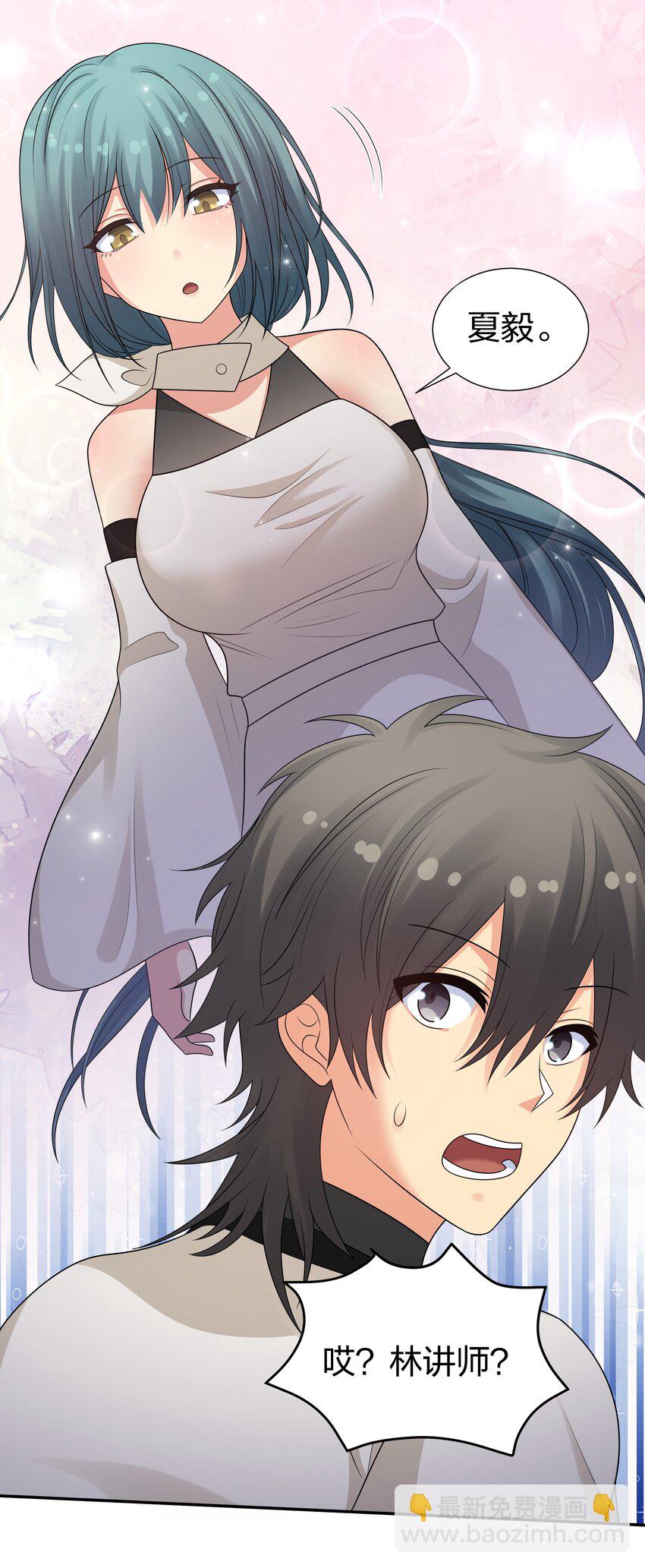 92 今夜！全员聚齐-第107话