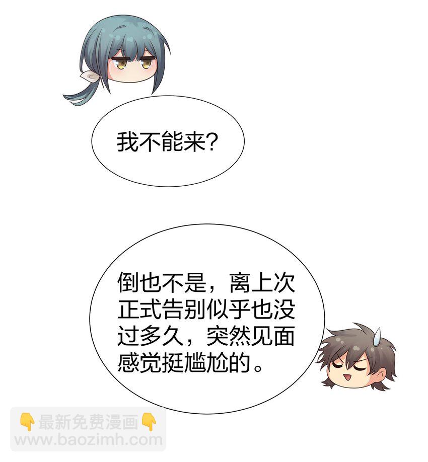 92 今夜！全员聚齐-第107话