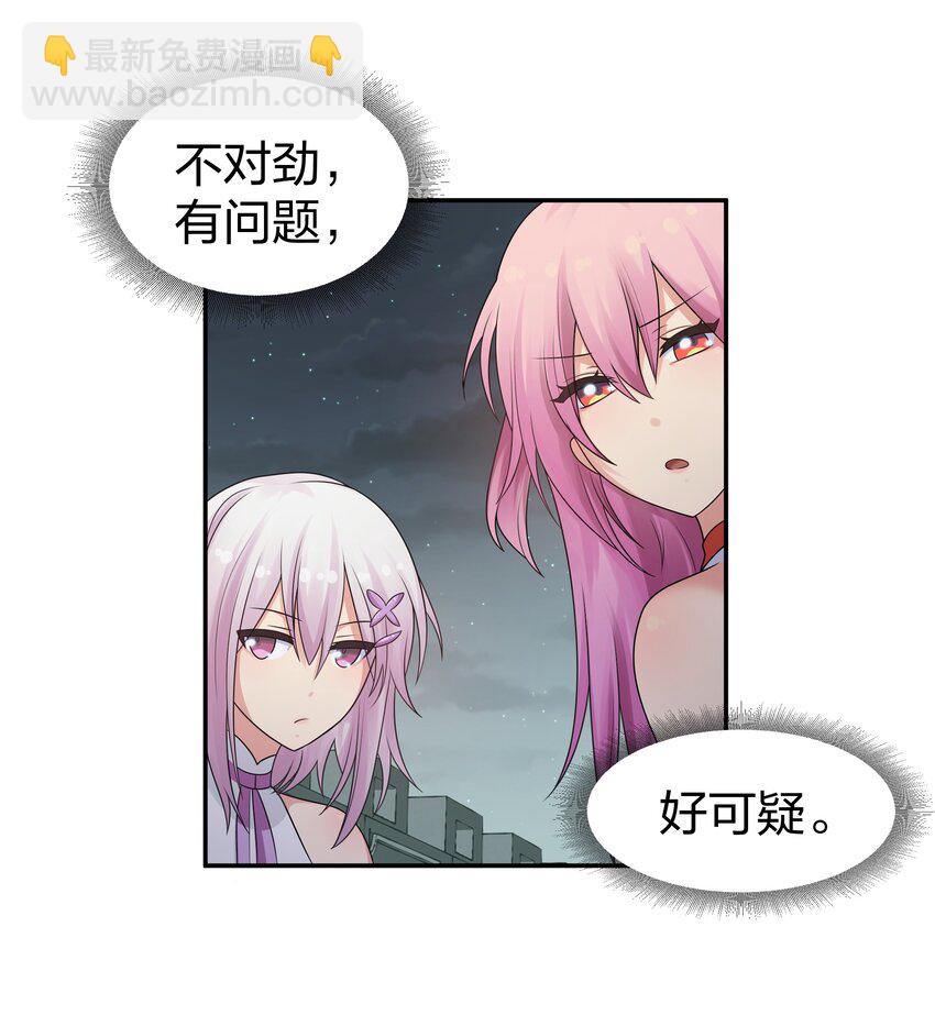 92 今夜！全员聚齐-第107话