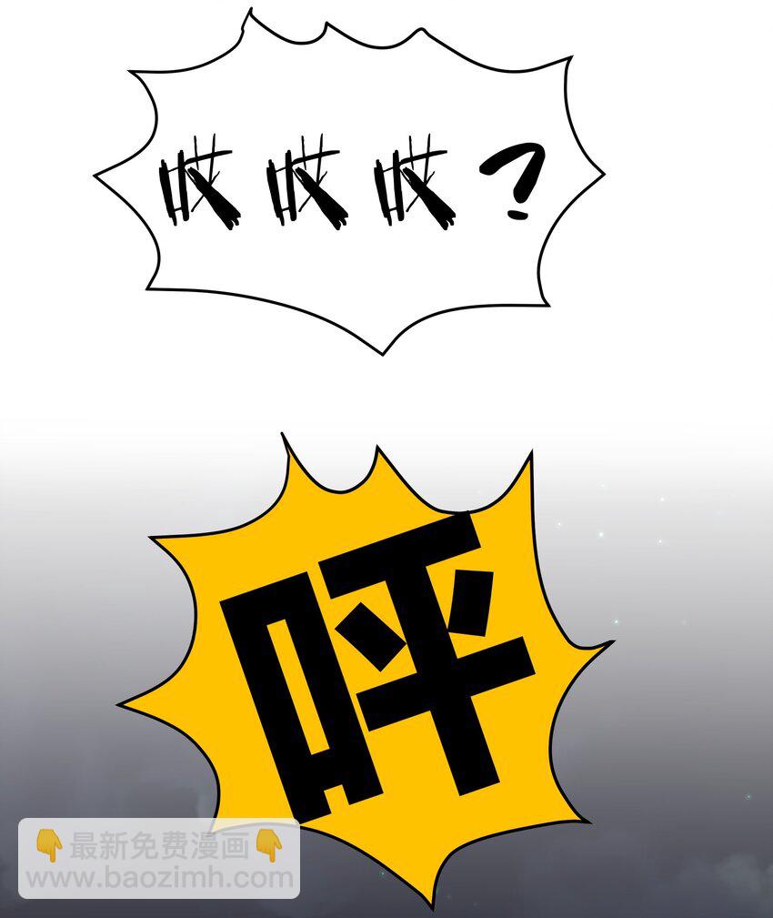 92 今夜！全员聚齐-第107话