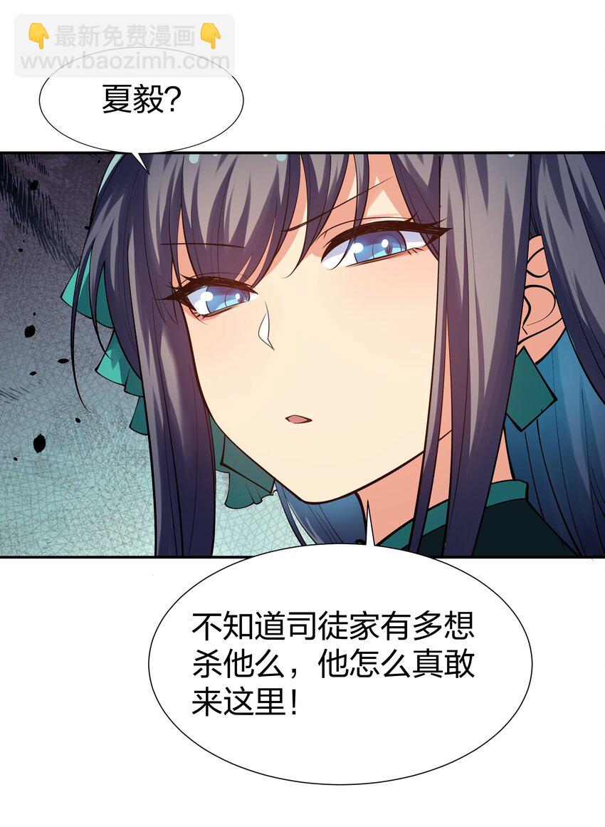 92 今夜！全员聚齐-第107话