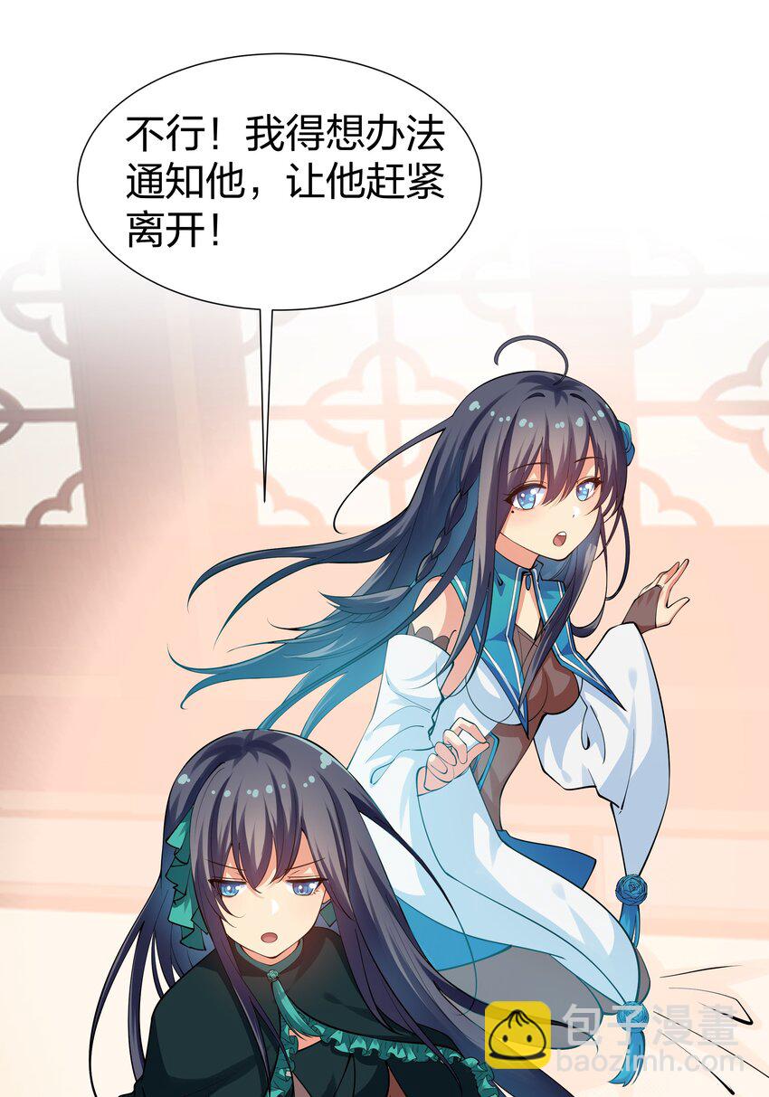 92 今夜！全员聚齐-第107话