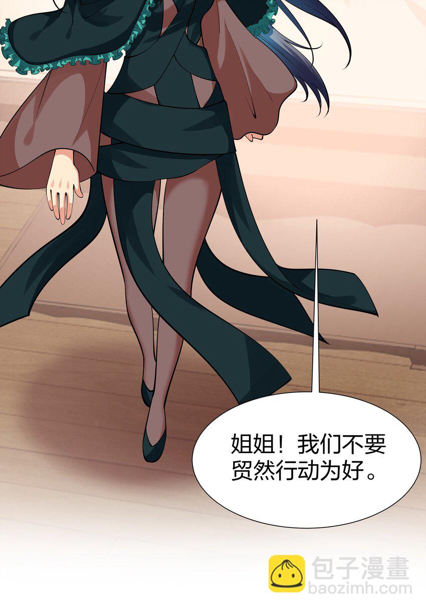 92 今夜！全员聚齐-第107话