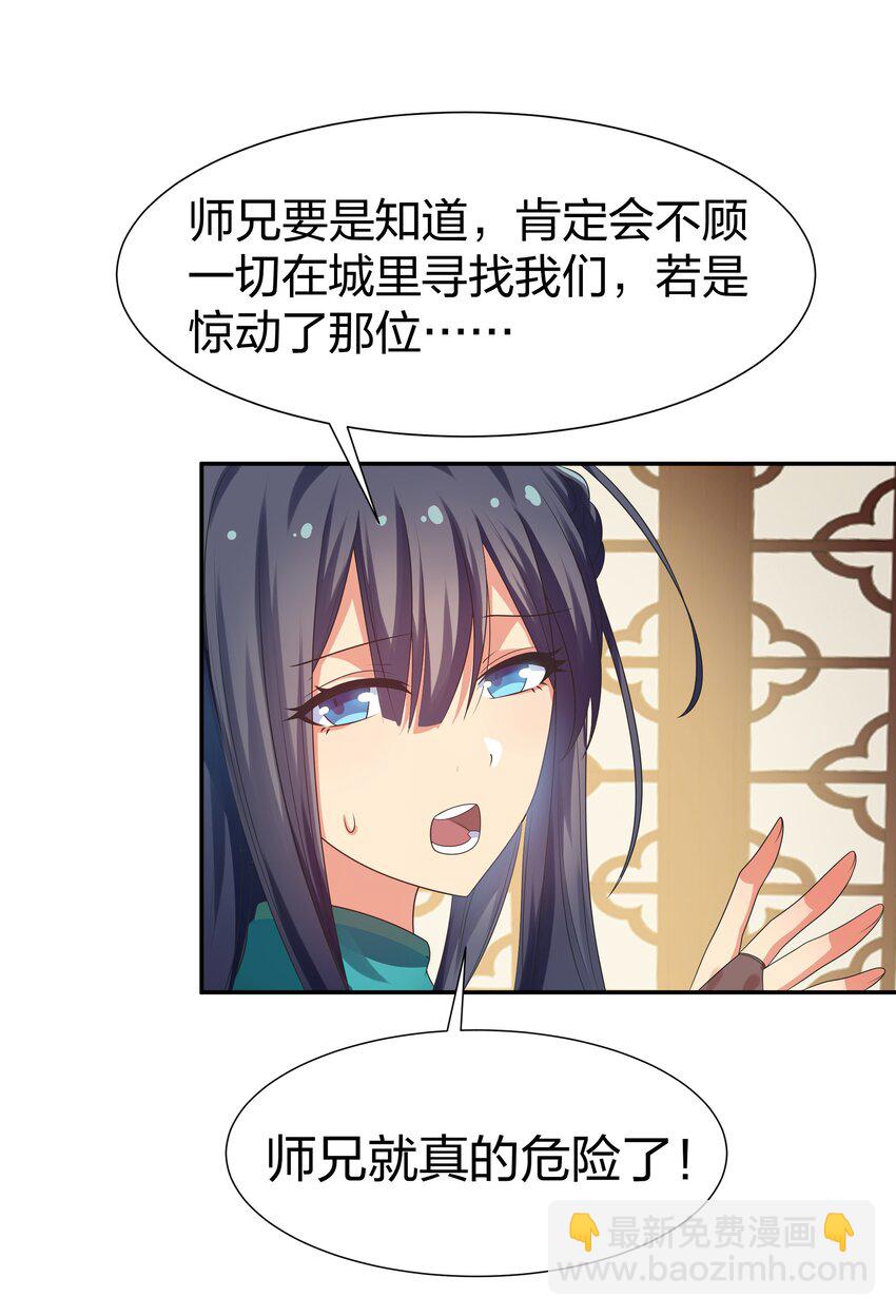 92 今夜！全员聚齐-第107话