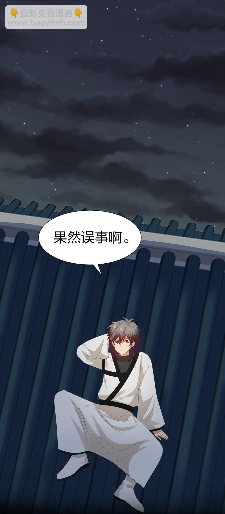 92 今夜！全员聚齐-第107话