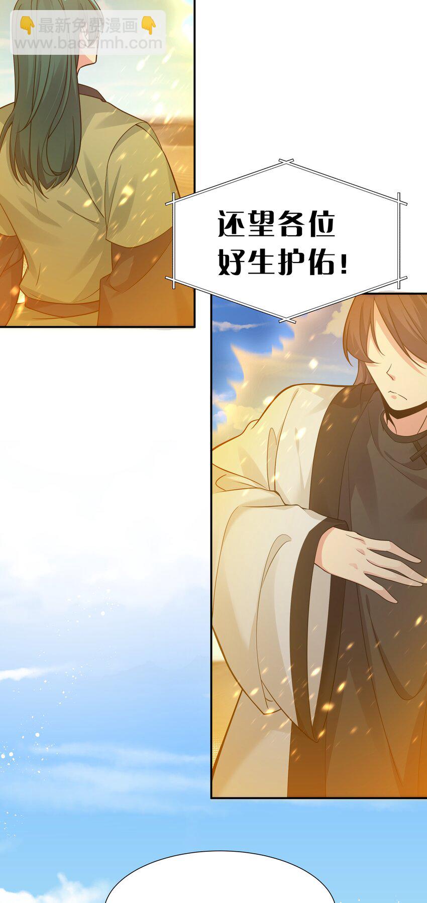 94 发泄！什么意思-第109话