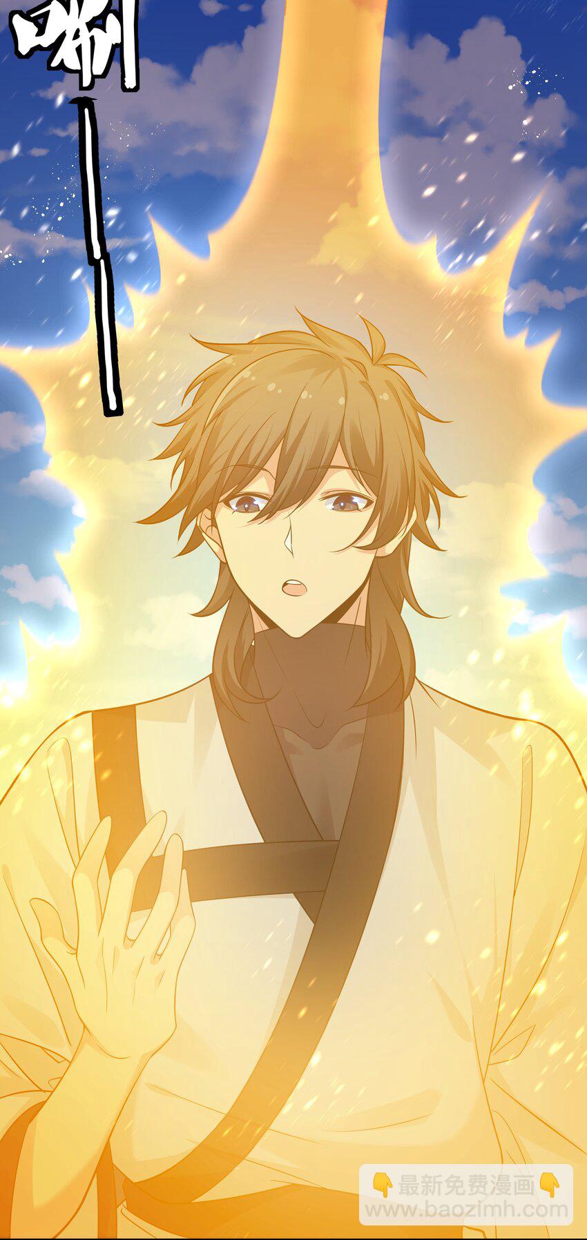 94 发泄！什么意思-第109话