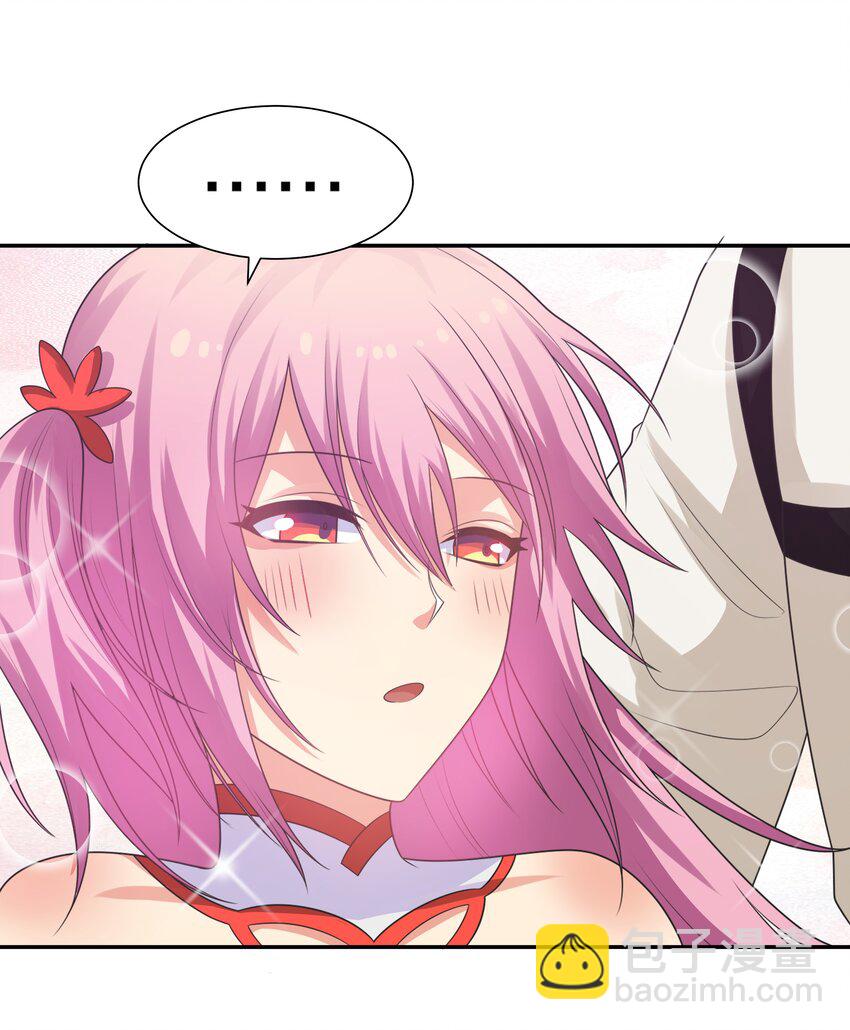 94 发泄！什么意思-第109话