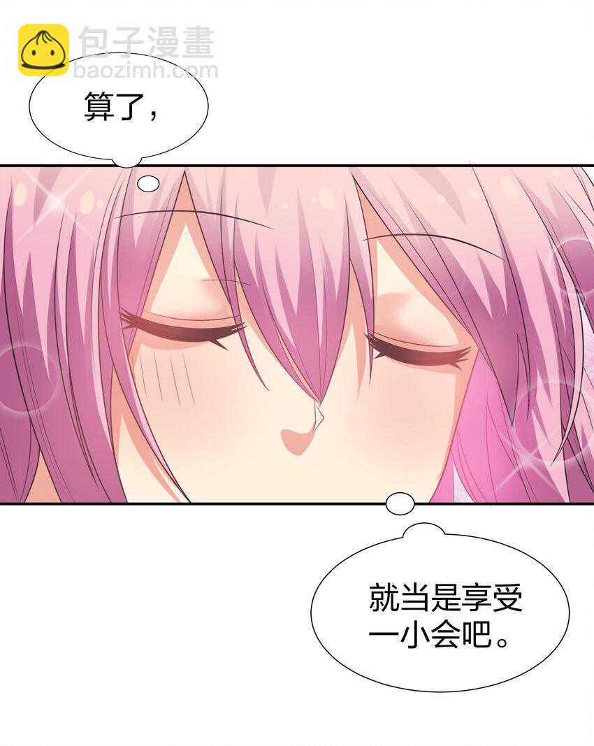 94 发泄！什么意思-第109话