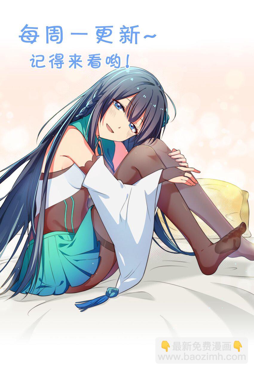 94 发泄！什么意思-第109话