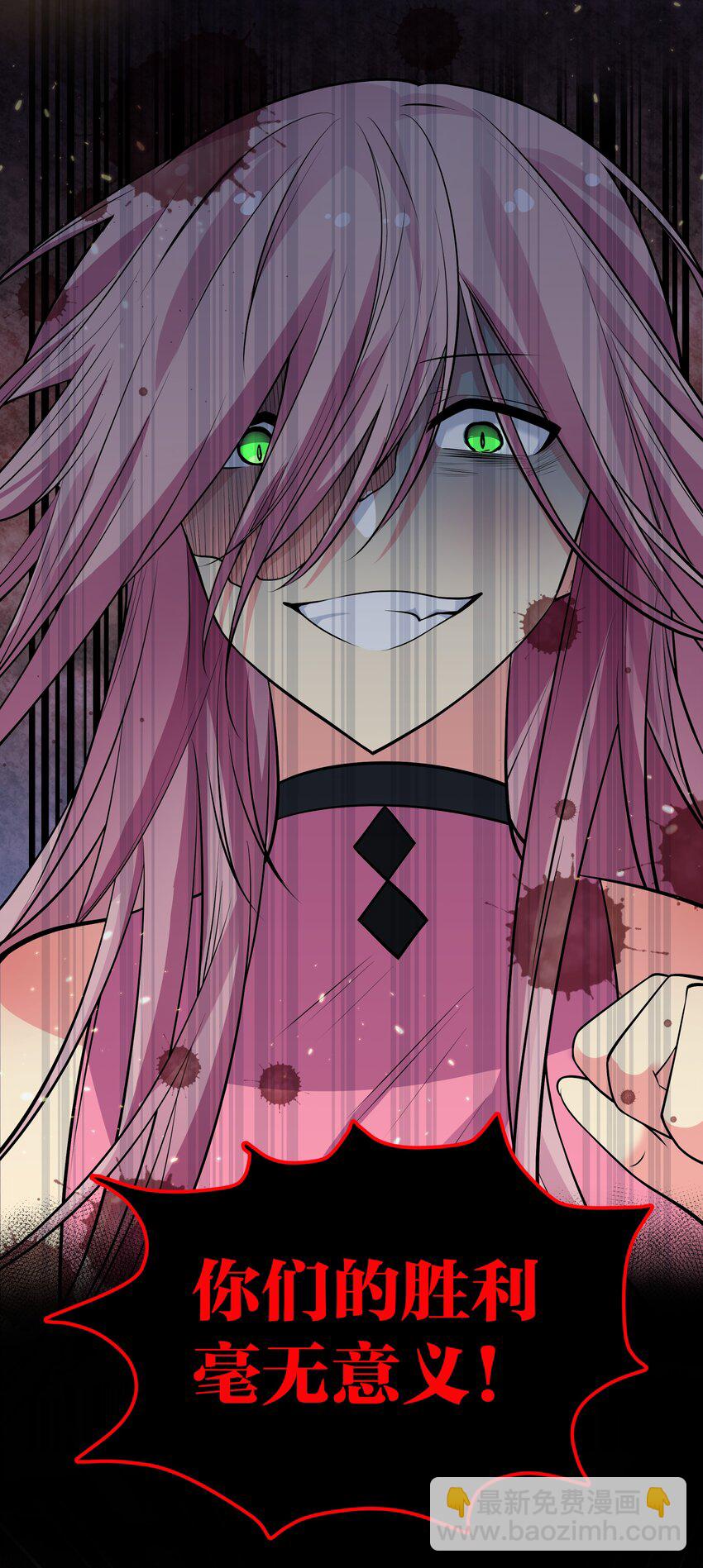 98 雨儿！计划开始(1/2)-第113话