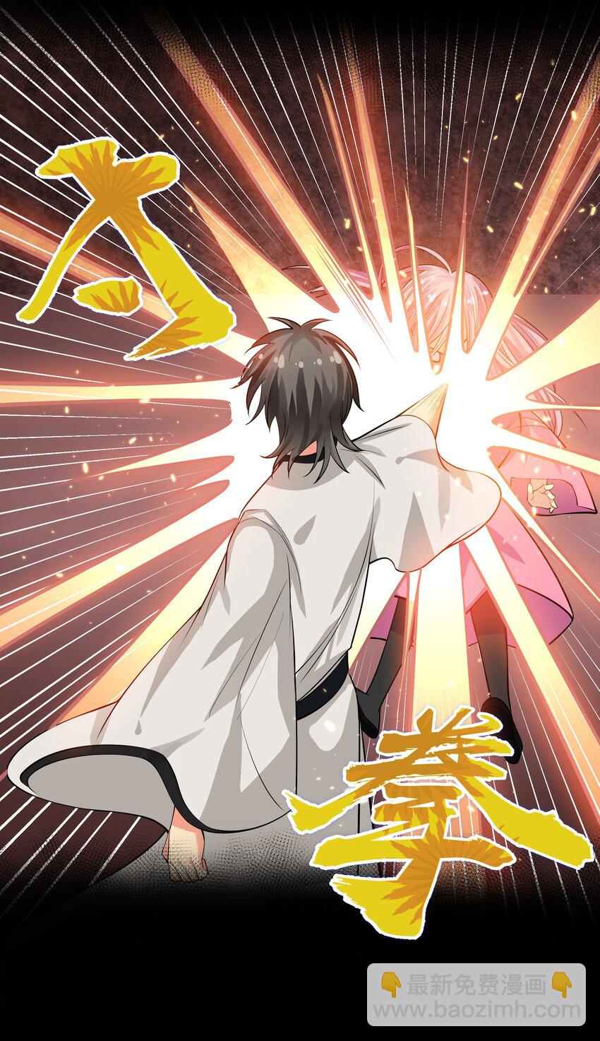 98 雨儿！计划开始(1/2)-第113话