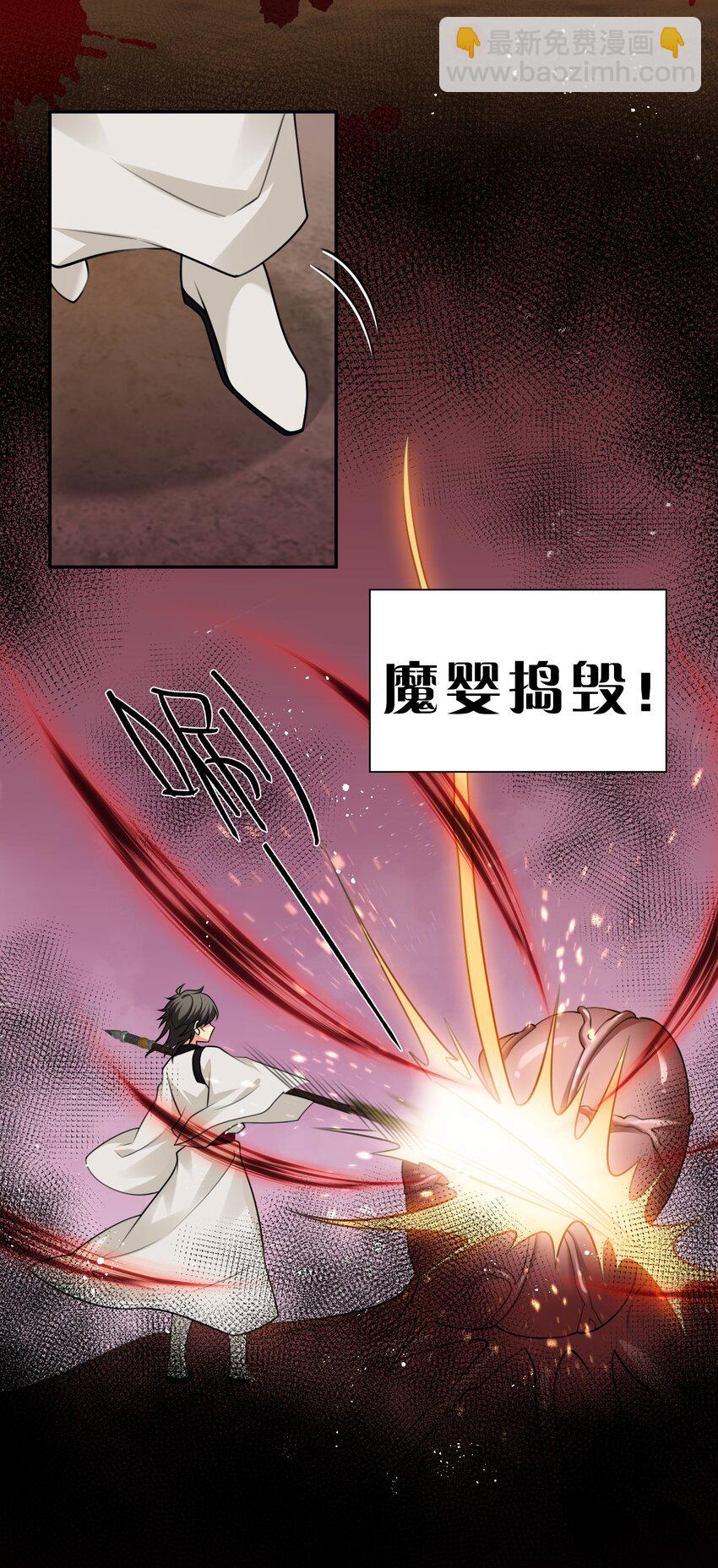 98 雨儿！计划开始(1/2)-第113话