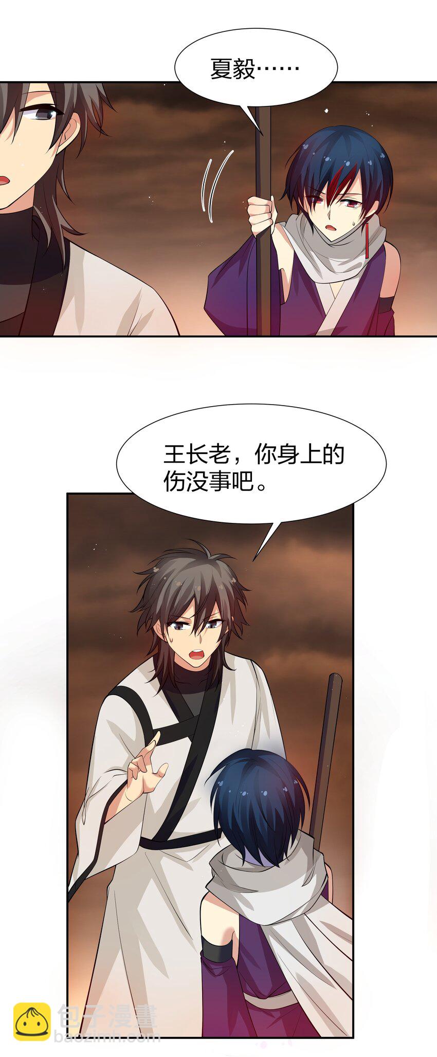 98 雨儿！计划开始(1/2)-第113话