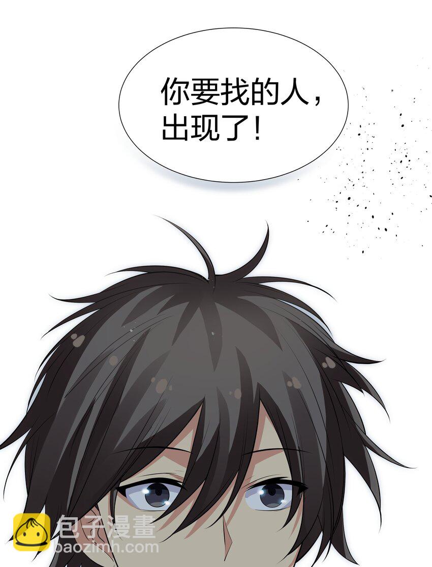 98 雨儿！计划开始(1/2)-第113话