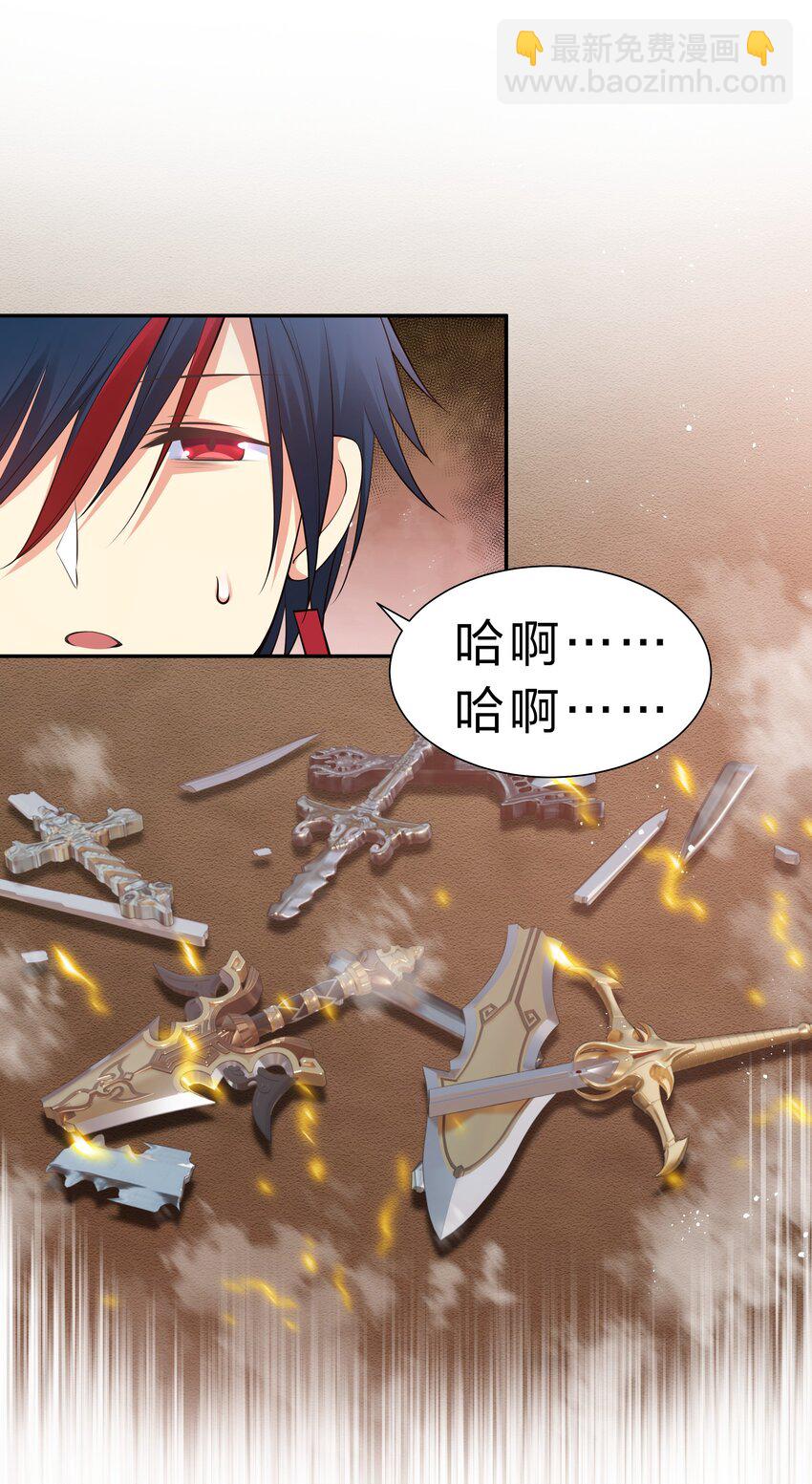 98 雨儿！计划开始(1/2)-第113话