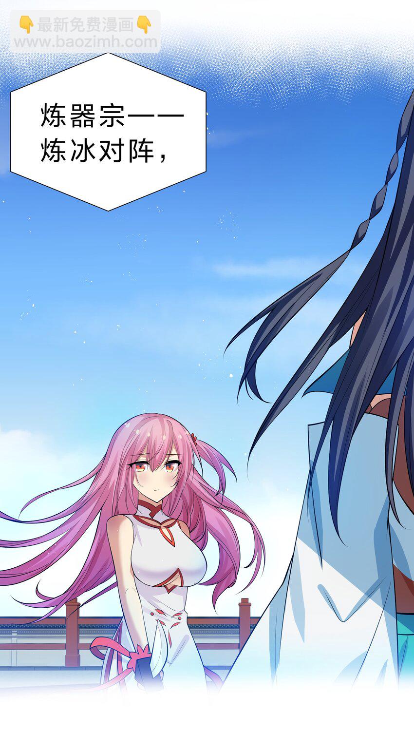 98 雨儿！计划开始(1/2)-第113话