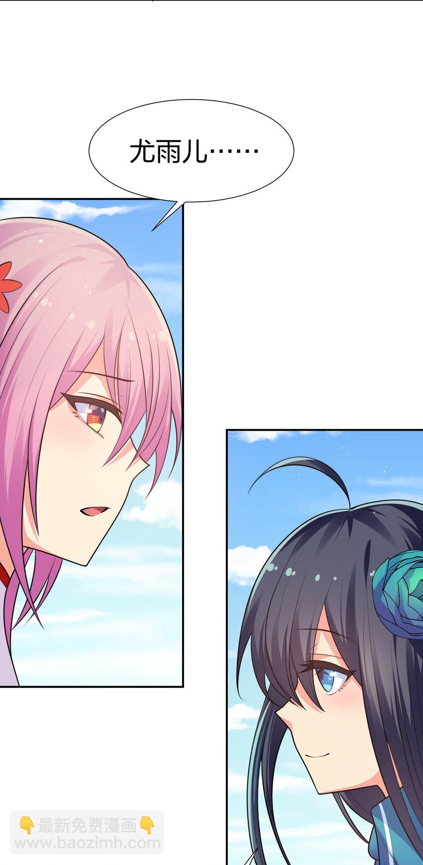 98 雨儿！计划开始(1/2)-第113话