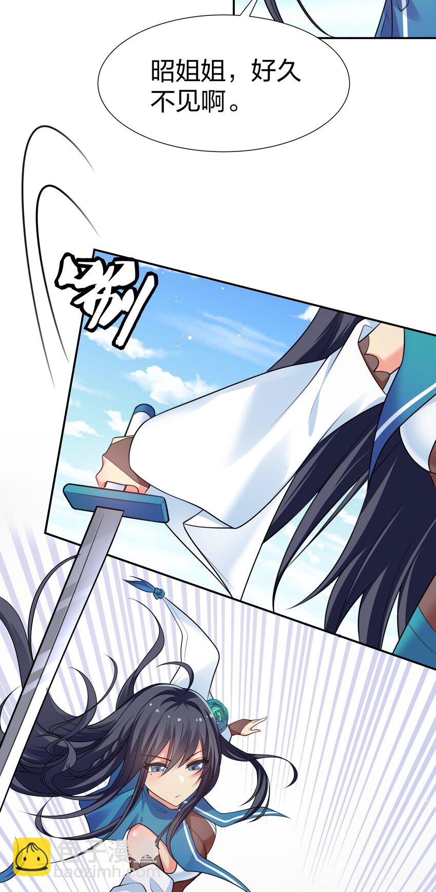 98 雨儿！计划开始(1/2)-第113话