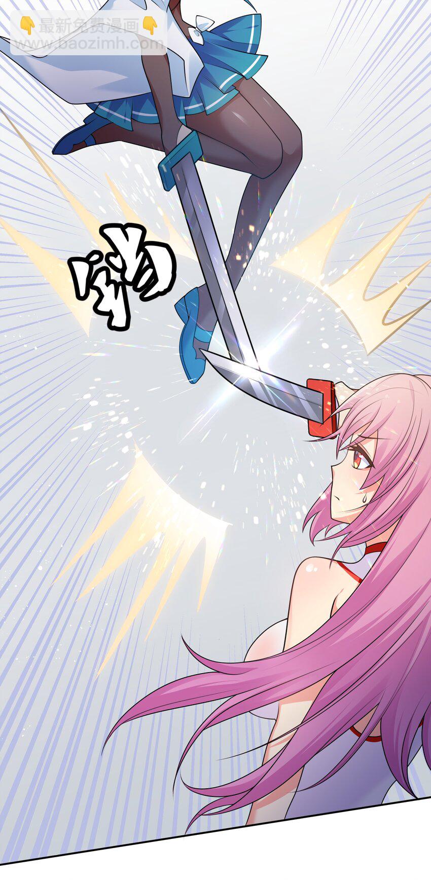 98 雨儿！计划开始(1/2)-第113话