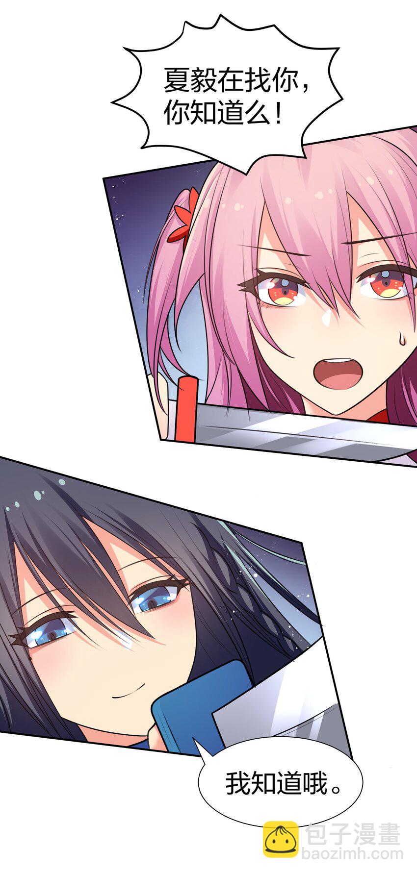 98 雨儿！计划开始(1/2)-第113话