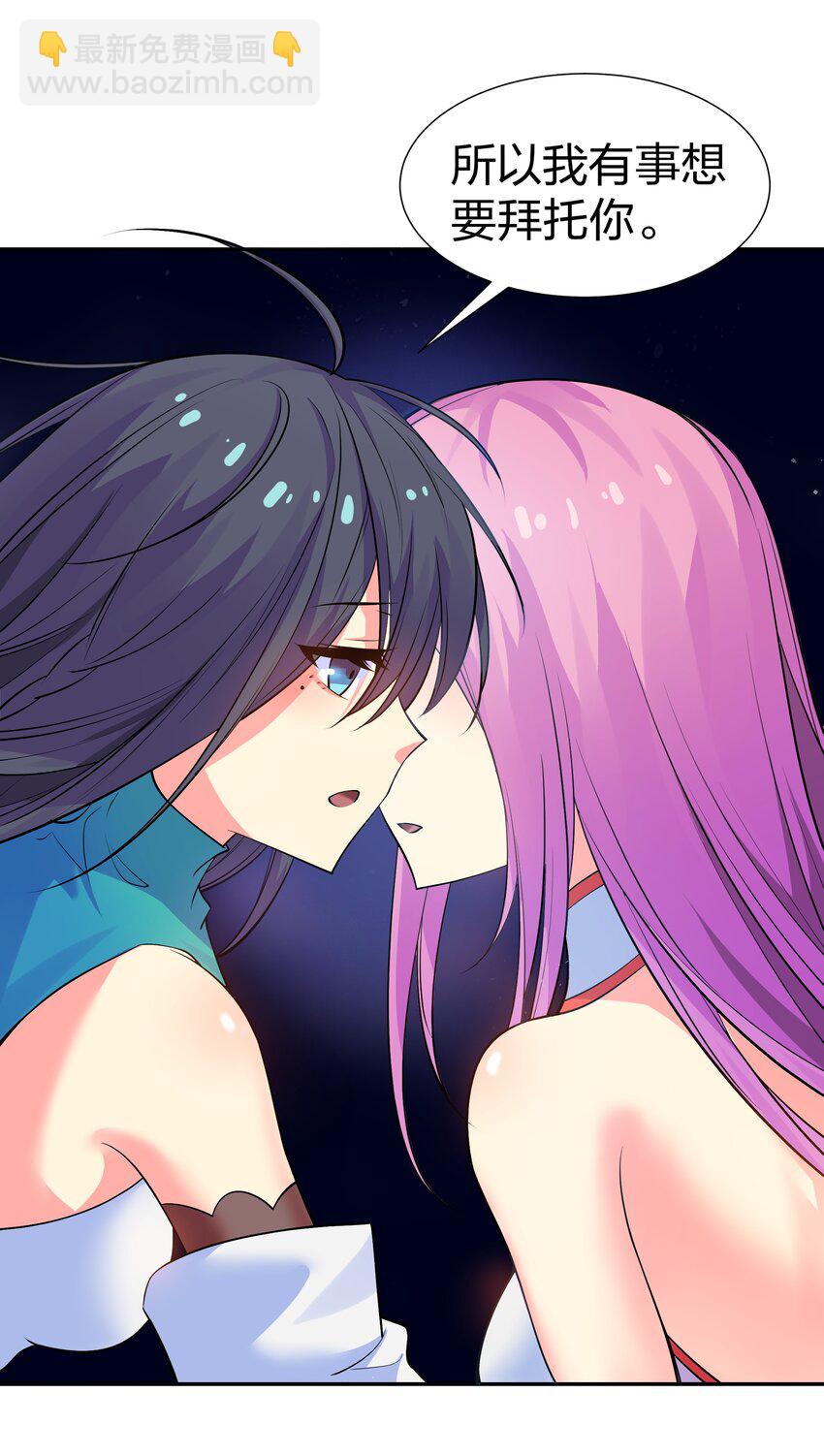 98 雨儿！计划开始(1/2)-第113话