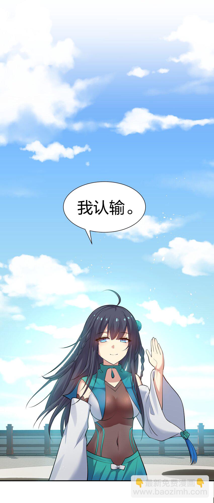 98 雨儿！计划开始(1/2)-第113话