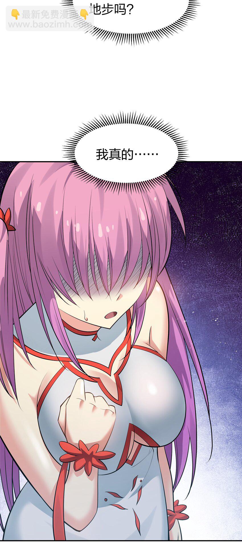 98 雨儿！计划开始(1/2)-第113话