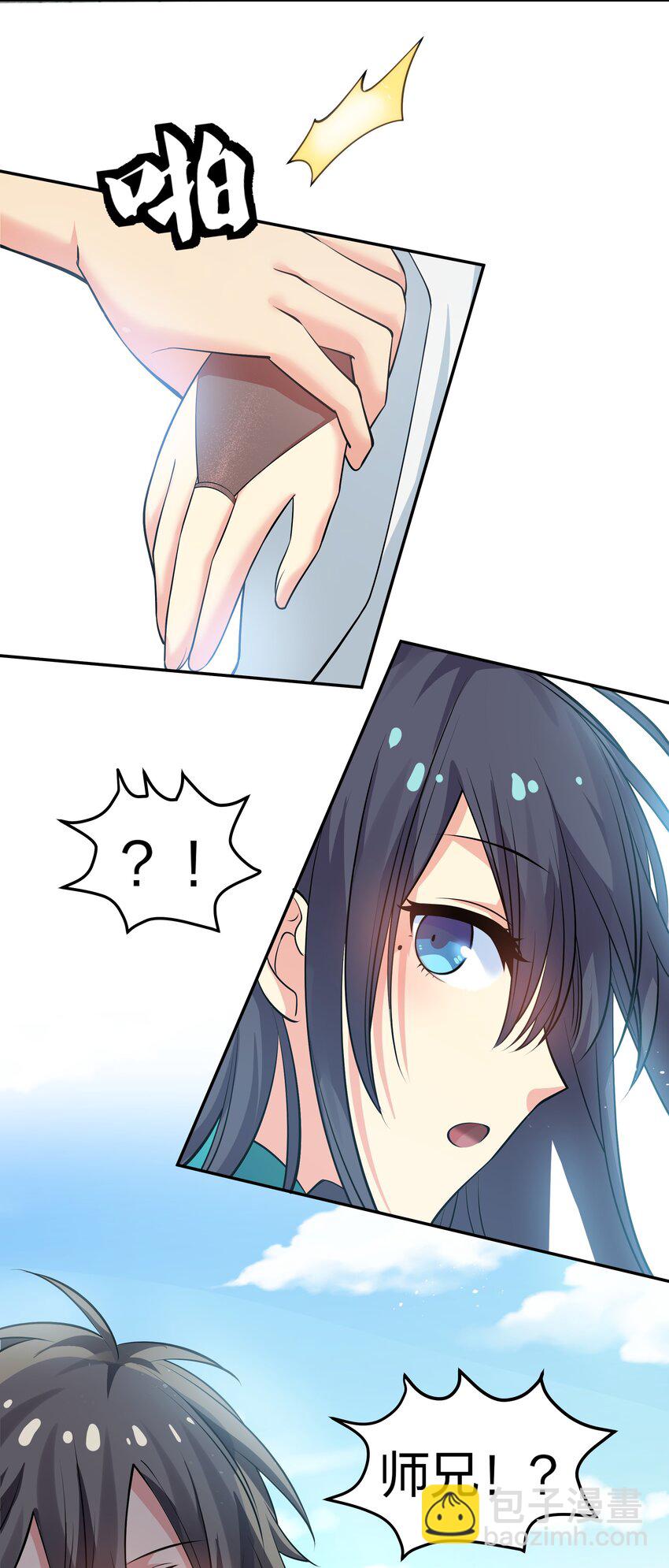 98 雨儿！计划开始(1/2)-第113话