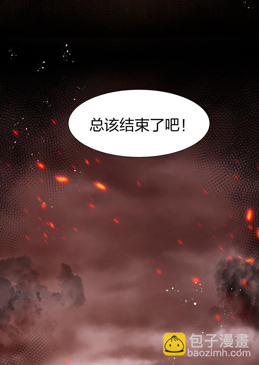 98 雨儿！计划开始(1/2)-第113话