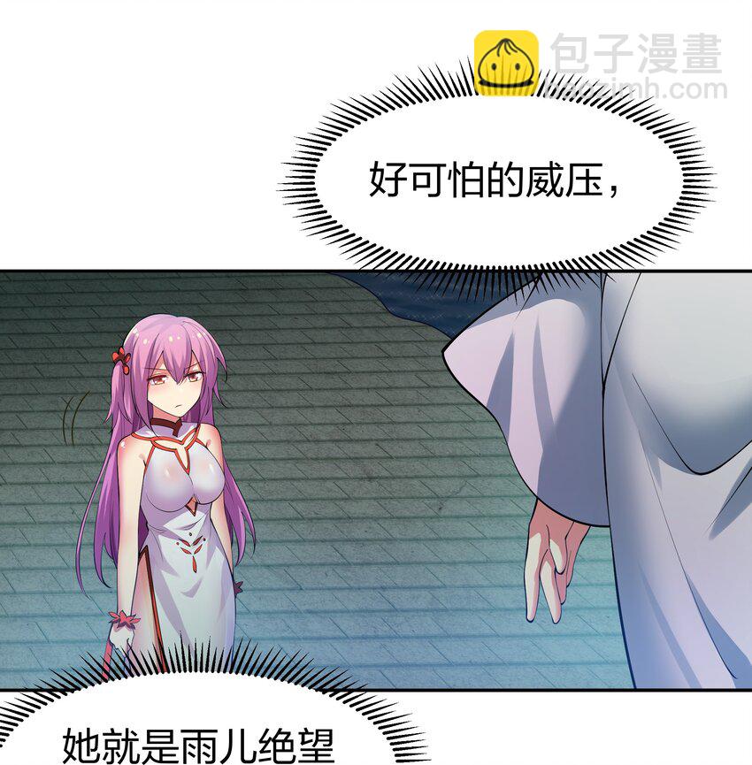 100 逃啊！算我求你（内含百话福利）(1/2)-第115话