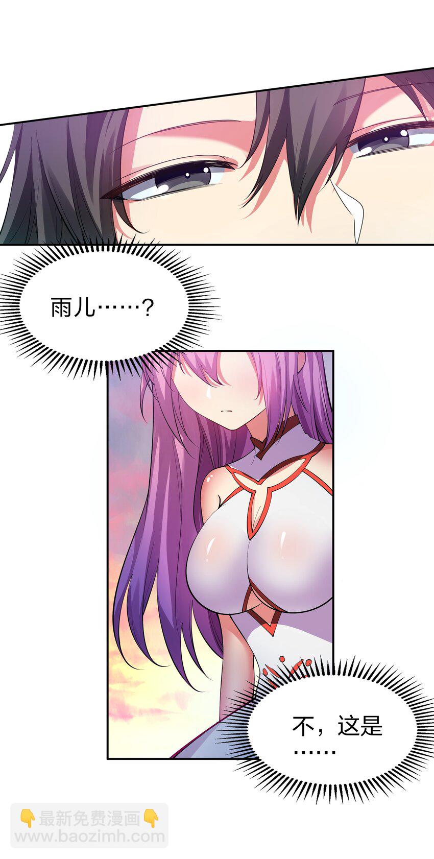 100 逃啊！算我求你（内含百话福利）(1/2)-第115话