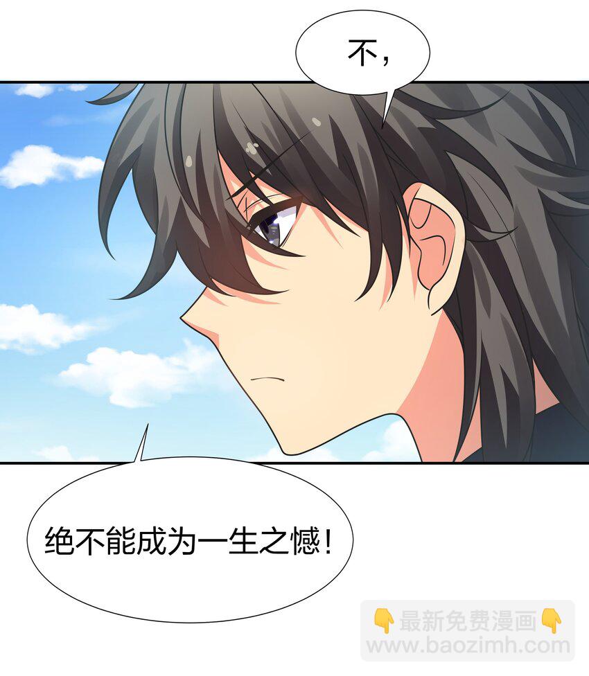 100 逃啊！算我求你（内含百话福利）(1/2)-第115话