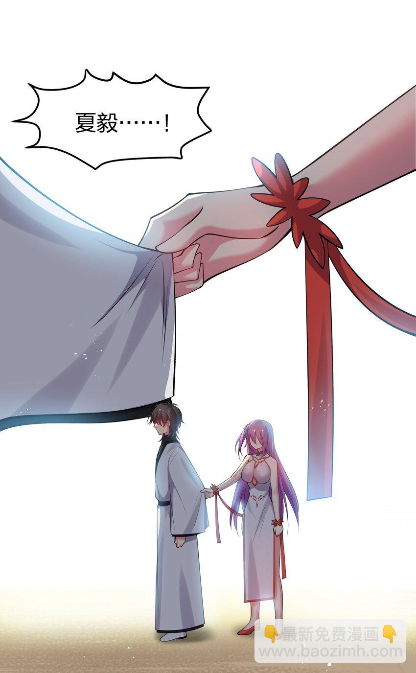 100 逃啊！算我求你（内含百话福利）(1/2)-第115话