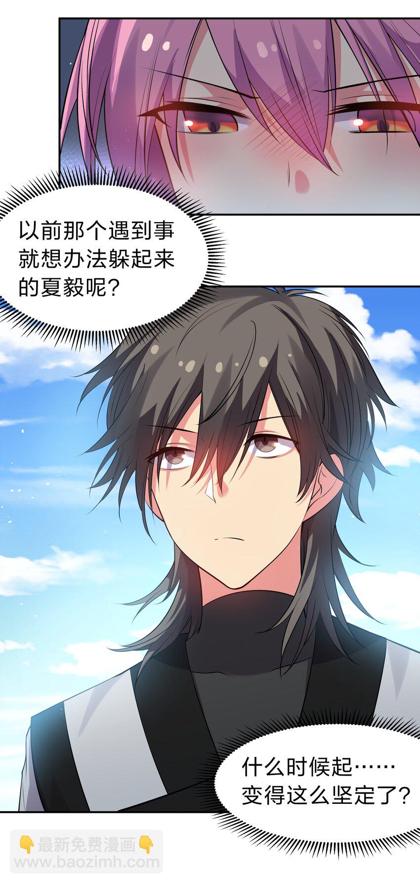 100 逃啊！算我求你（内含百话福利）(1/2)-第115话