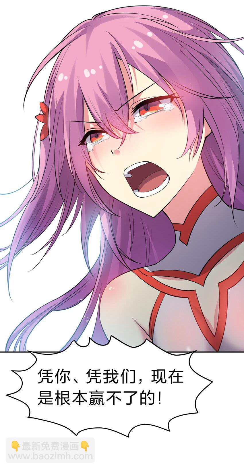 100 逃啊！算我求你（内含百话福利）(1/2)-第115话