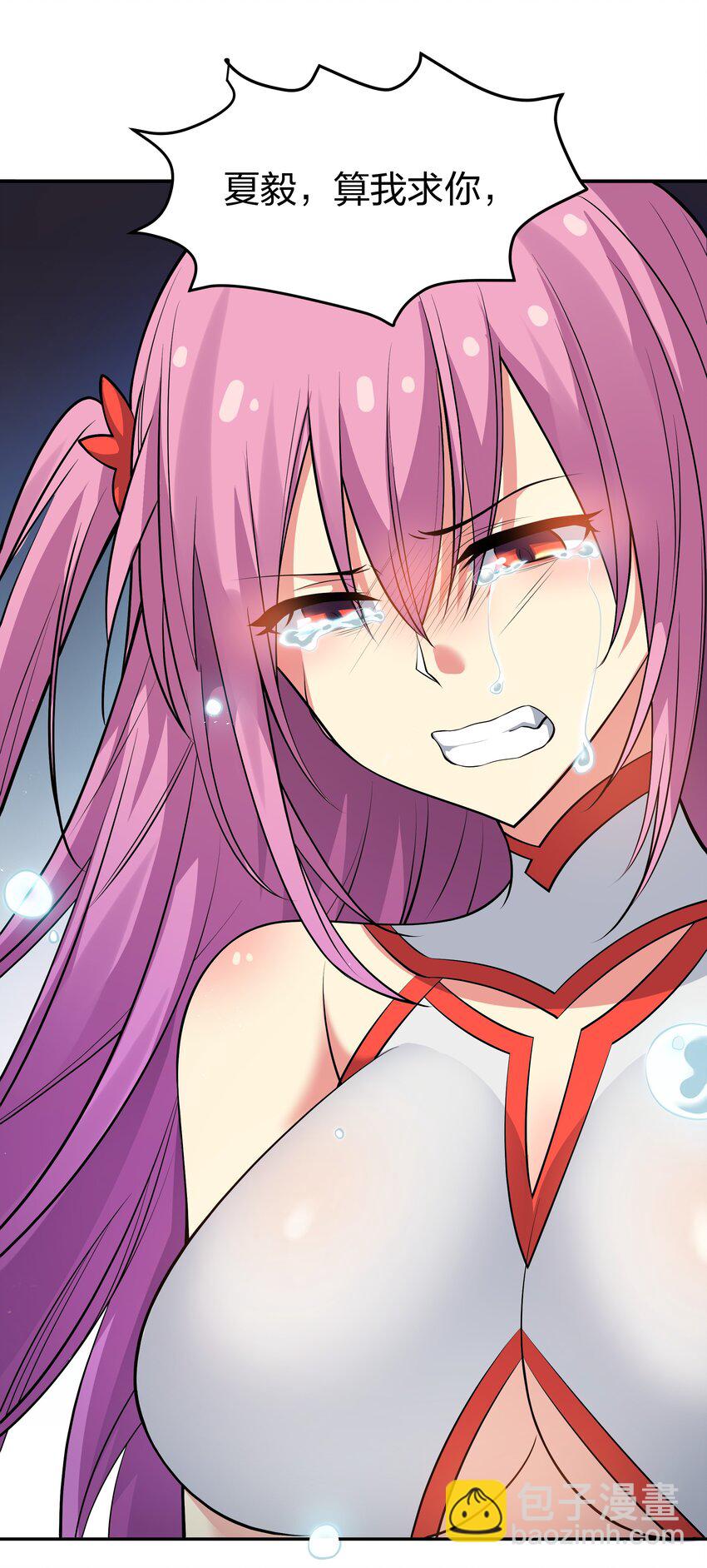 100 逃啊！算我求你（内含百话福利）(1/2)-第115话