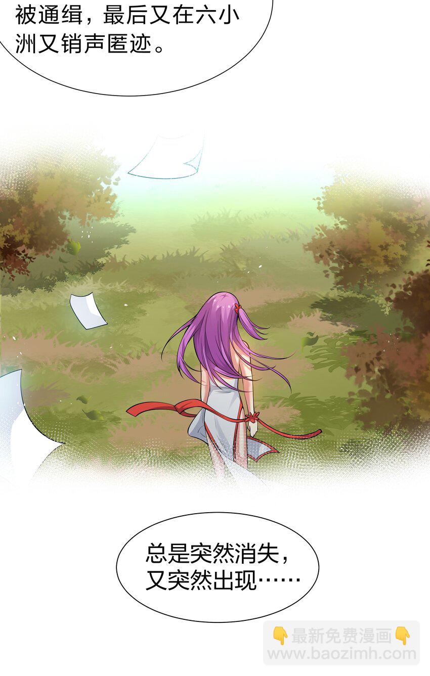 100 逃啊！算我求你（内含百话福利）(1/2)-第115话