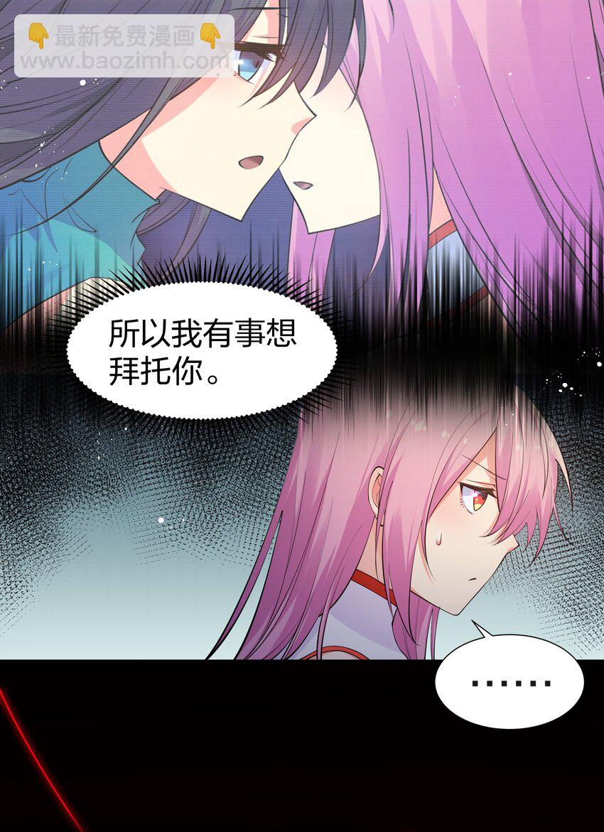 100 逃啊！算我求你（内含百话福利）(1/2)-第115话