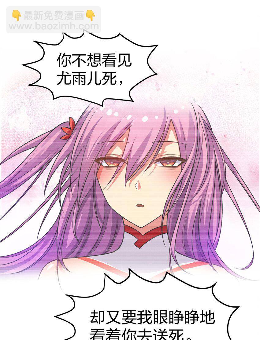 100 逃啊！算我求你（内含百话福利）(1/2)-第115话