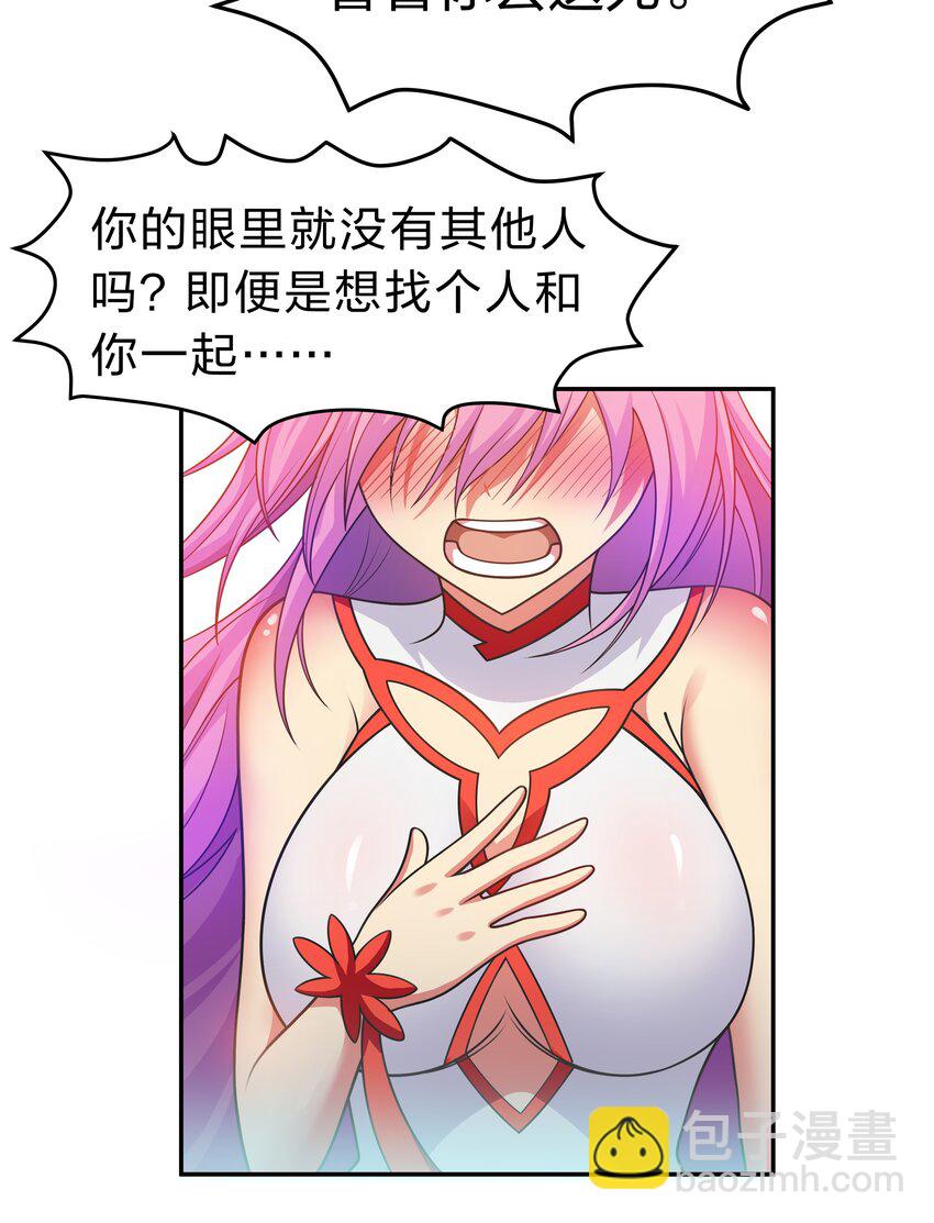 100 逃啊！算我求你（内含百话福利）(1/2)-第115话