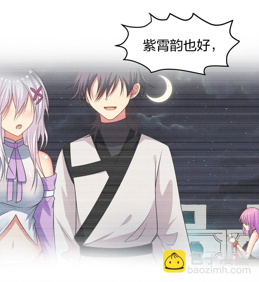 100 逃啊！算我求你（内含百话福利）(1/2)-第115话