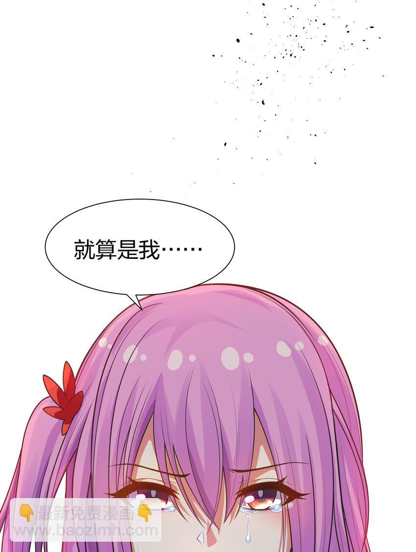 100 逃啊！算我求你（内含百话福利）(1/2)-第115话