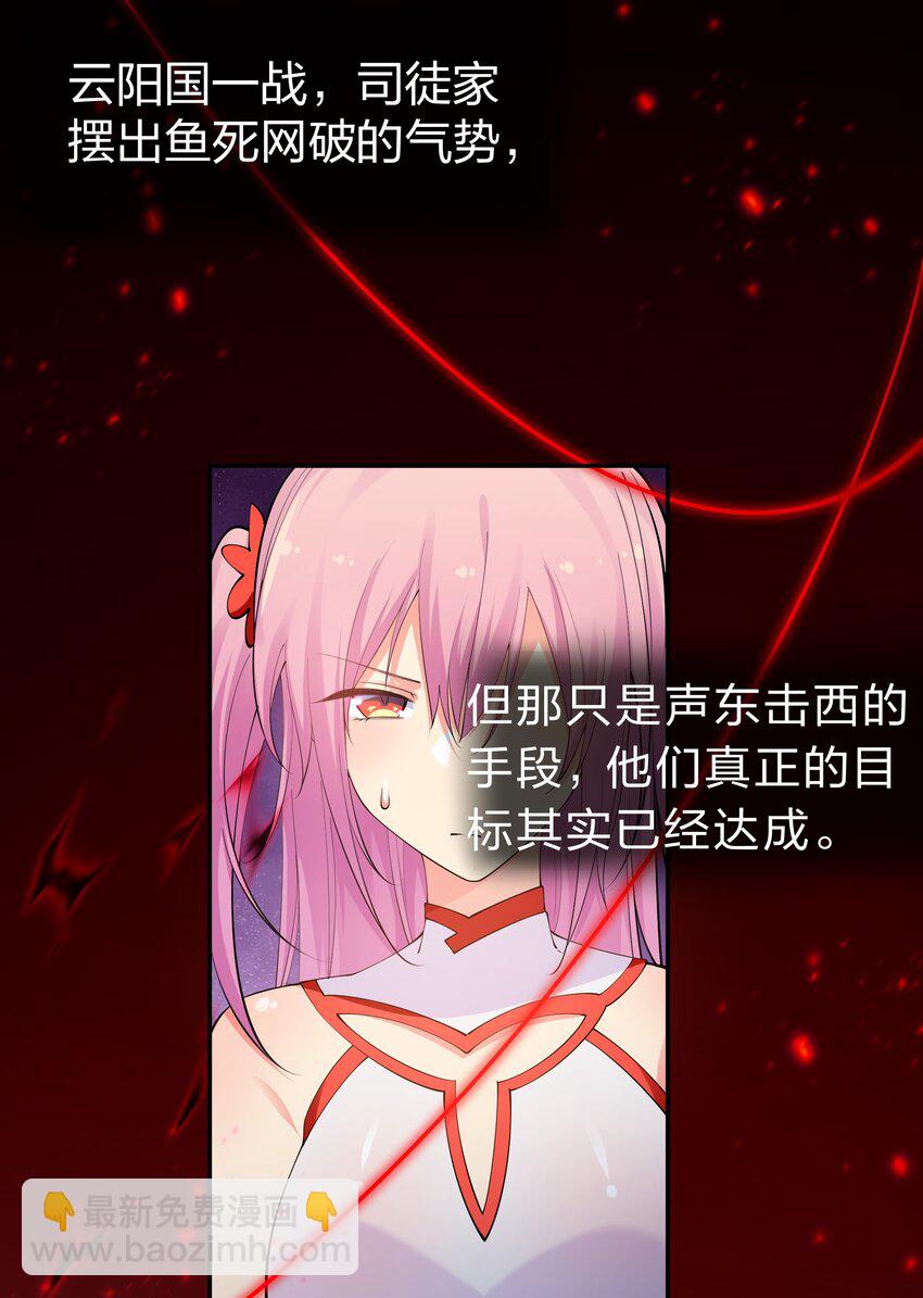 100 逃啊！算我求你（内含百话福利）(1/2)-第115话