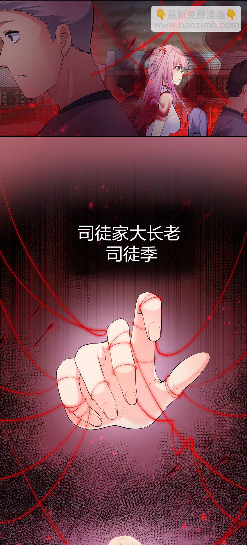 100 逃啊！算我求你（内含百话福利）(1/2)-第115话