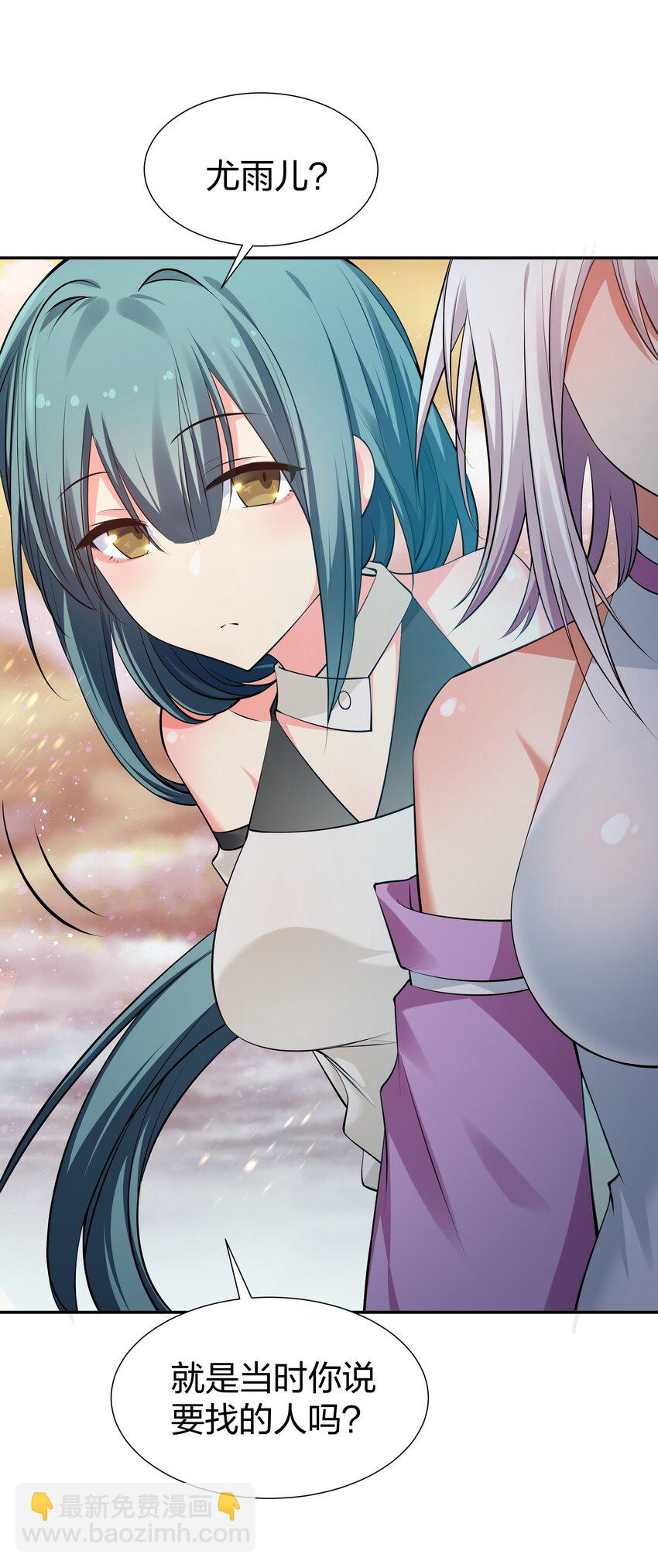 102 去吧！我们等你-第117话