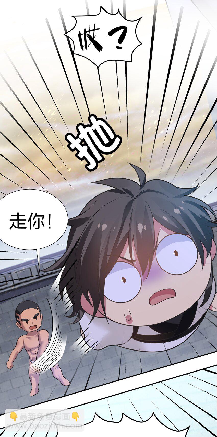 102 去吧！我们等你-第117话