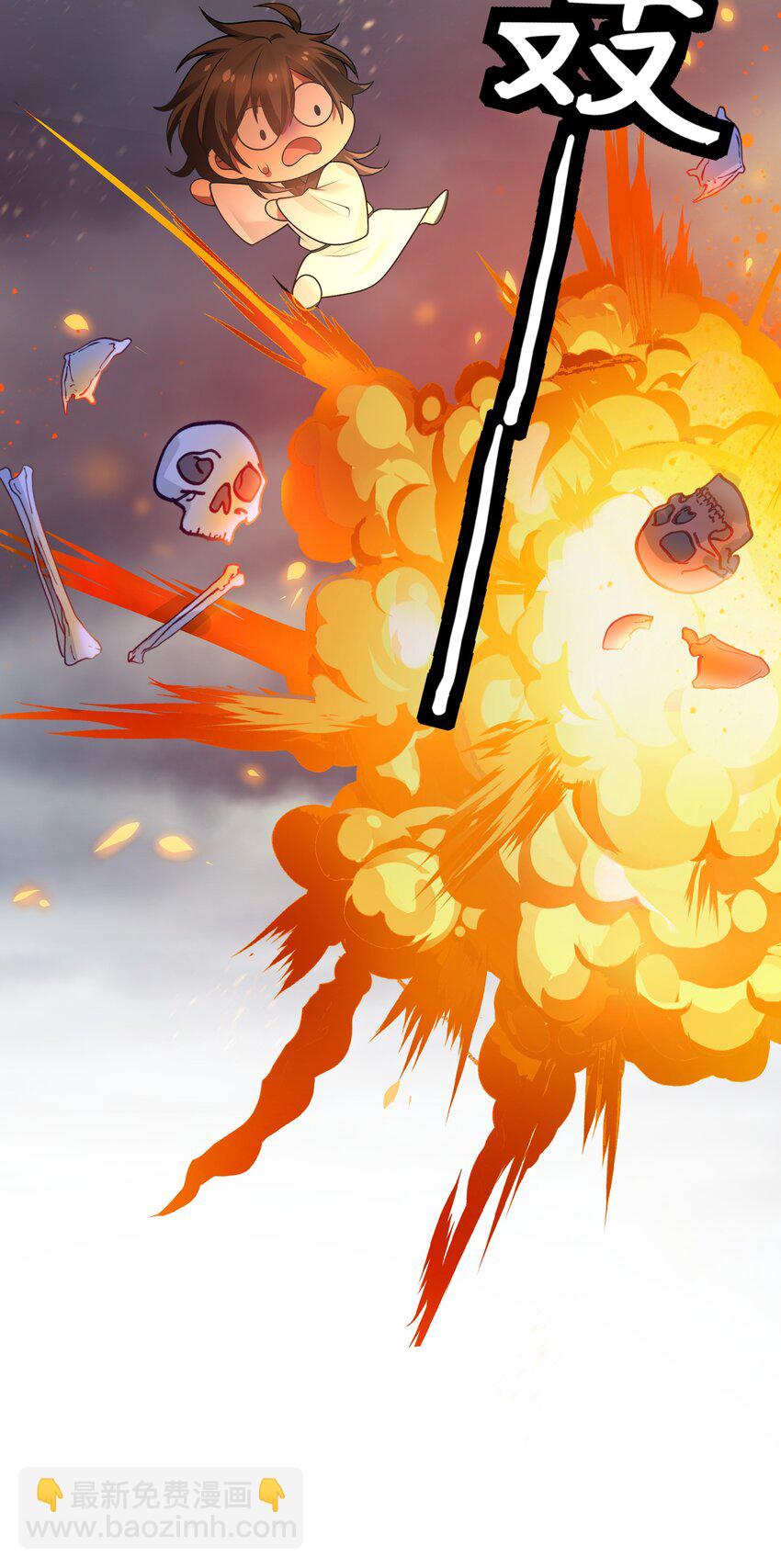 102 去吧！我们等你-第117话