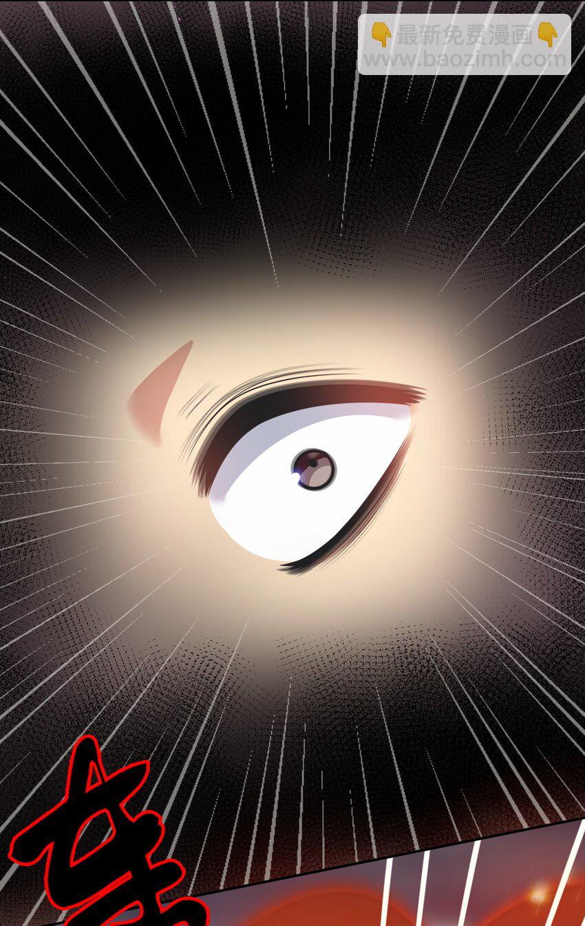 104 牺牲！别挡路啊-第119话