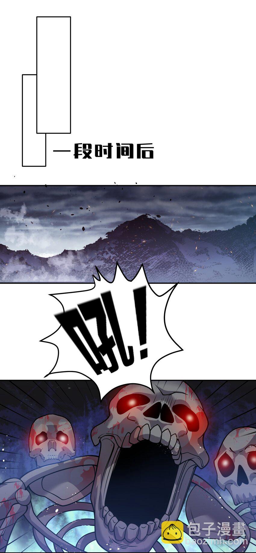 104 牺牲！别挡路啊-第119话